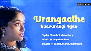 Urangathe Raavurangi  Gourishankaram  Kavya Madhavan  Munna  Jayachandran  HD Video Song [upl. by Crocker]