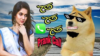 নতুন গান কাশেমের গলায়  Prank Call  Funny Audio Clip  Chittainga TV [upl. by Etnauj]