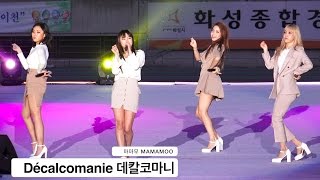 마마무 MAMAMOO4K 직캠Décalcomanie 데칼코마니170427 Rock Music [upl. by Ermin]