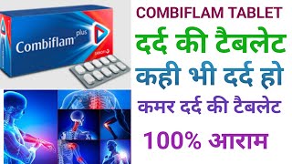 Combiflam tablet uses in hindi  combiflam side effects  combiflam ke fayde  kamar dard ki tablet [upl. by Lacym]