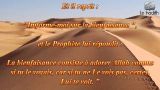 « Rencontre Avec Lange Jibril as » Hadith [upl. by Lesko]