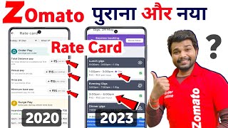 Zomato old rate card vs new Gig rate card 2023  Zomato gigs vs rate card 2023 [upl. by Silin717]