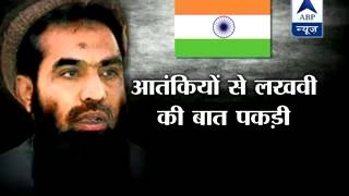 ABP LIVE l Indias five evidences against Zakiur Rehman Lakhvi [upl. by Atled395]