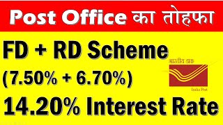 Earn Double Interest  Post Office FD plus RD Scheme  Fixed Deposit and Recurring Deposit 2024 [upl. by Kieran]