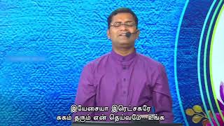 மறவாமல் நினைத்தீர் ஐயாsongby FrBerhmansprjudah benihurtamilchristiansongstamil [upl. by Esadnac]