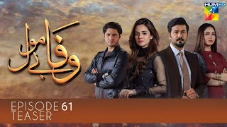 Wafa Be Mol Episode 61 To 62 Promo Wafa Bemol Episode 61 Promo Upcoming Episode  Last Episode [upl. by Etessil]