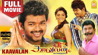 காவலன்  Kaavalan Super Hit Full Movie  Vijay  Asin  Vadivelu  Rajkiran  Siddique  Vidyasagar [upl. by Reeba]