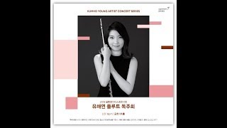 금호 영아티스트 유채연You chae yeon 플루트 독주회 02Eugene Bozza  Agrestide for Flute and Piano Op44 [upl. by Codel36]