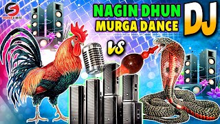 Nagin Dhun Vs Murga Dance  Nagin Dj Song 2024  Murga Dance  Nagin Song Dj Remix  Murga Song Dj [upl. by Ylimme842]