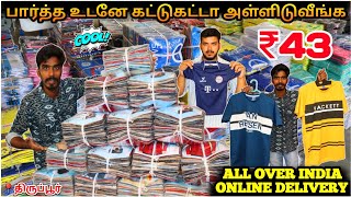 கட்டு கட்டா அள்ளிட்டு போலாம்  Cheapest Surplus Garments  Tirupur wholesale market [upl. by Ayyidas9]