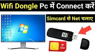 Wifi Dongle Pc Me Kaise Connect Kare  Pc Me Wifi Dongle Kaise Connect Kare [upl. by Ahsoem]