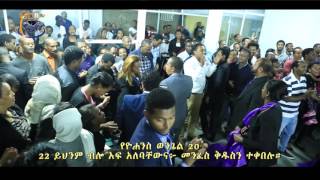 Pastor tezera Yared Grace Impartation time [upl. by Archer]