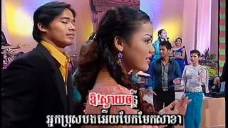 ហ៊ឹម ស៊ីវនឱស្វាយចន្ទី [upl. by Alton]