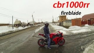 Honda Cbr1000RR мой первый выезд Первый раз на литре [upl. by Garnet]