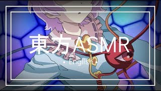 【東方ASMR】 English「Satori Komeiji Roleplay」 Caressing amp Whispering [upl. by Dlonra909]