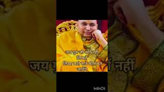 Sach Khel Tumhara 🙏 [upl. by Etnoved913]