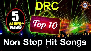 DRC Top 10 Non Stop Hit Songs  Folk Songs  Disco Recording Company [upl. by Snowman987]