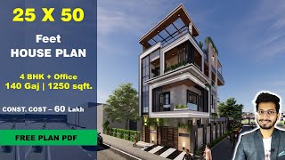 25x50  4 BHK House plan  140 Gaj  1250 sqft  2550 house plan 3d  DV Studio [upl. by Amol176]