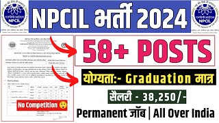 NPCIL Vacancy 2024  NPCIL assistant grade vacancy 2024  npcil recruitment 2024  Npcil 2024 [upl. by Nanyk]