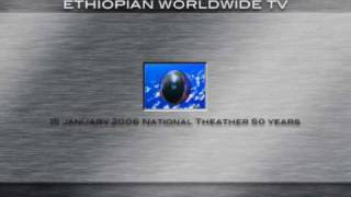 Merawi Sitot Ethiopian National Teater [upl. by Amelina]