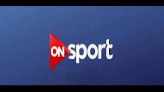 ONsport Live البث المباشرلقناة اون سبورت [upl. by Nniw]