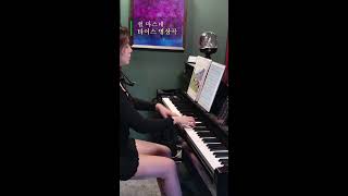 피아노 소통 라방 먹방 piano improvisation mukbang 即兴演奏 钢琴 吃货 [upl. by Dustin]