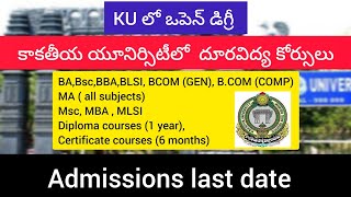 Open Degree in Kakatiya University  UG amp PGMBAall courses  last date [upl. by Gal]