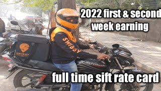 Swiggy 2022 first amp second week earning full time sift rate card [upl. by Reuven]