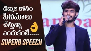 Harsha Sai Superb Speech as An Actor  Mega Movie Teaser Launch Event  Manastars [upl. by Ellehcam]