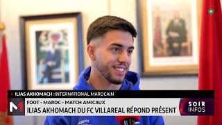 Matchs amicaux  Ilias Akhomach répond présent [upl. by Analah]