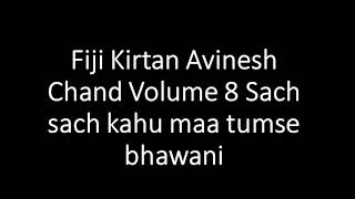 Fiji Kirtan Avinesh Chand Volume 8 Sach sach kahu maa tumse bhawani [upl. by Yral]