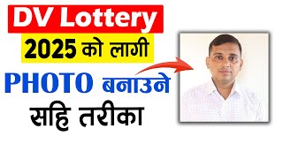 DV Lottery 2025 ko Lagi PHOTO Banaune Sahi Tarika  DV Photo Tool [upl. by Nuahsed910]