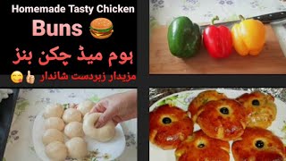 Buns Chicken Buns Homemade Chicken Buns Recipe How to make buns So delicious easy to Make easyfood [upl. by Nala]