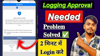 Login Approval Needed Facebook Problem  How To Open Login Was Not Approved Facebook Account 2024 [upl. by Galasyn676]