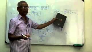 Ashtadhyayi  Sanskrit Grammar  01 by NCT Acharya [upl. by Eurd]