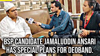 BSP candidate Jamaluddin Ansari has special plans for Deoband [upl. by Asseret]