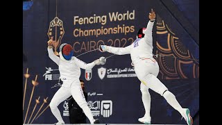 Cairo 2022 Individual Womens Épée Fencing World Championships Finals Highlights [upl. by Llennoc]