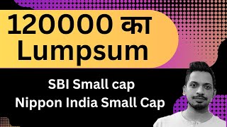 120000 का Lumpsum  SBI Small cap  Nippon India Small Cap [upl. by Ives330]