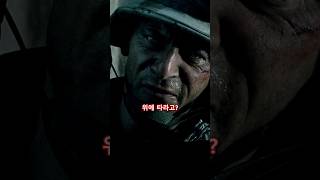 영화 블랙호크다운에서 전후 사정을 잘 몰랐던 파키스탄 군인이 장갑차 위로 올라오라는 주문을 했다는 것을 아시나요 [upl. by Adnirem]