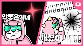 얘들아 이 별 색깔이 좀 이상한데 이거 1억분의 1 아니야ㅋㅋㅋㅋㅋㅋㅋㅋㅋㅋㅋㅋㅋsols rng [upl. by Eelime]