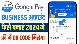 Google Pay Business Account Kaise Banaye 2024 । How to Create a Google Pay business account in Hindi [upl. by Nerual]