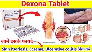 Dexona Tablet complete जानकारी ll Dexona Tablet के फायदे ll Dexona Tablet ll Pharma lectures ll [upl. by Anegue]