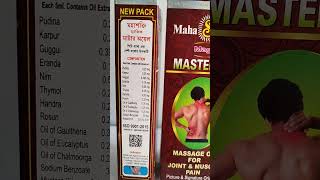 महाशक्ति मास्टर तेल l Massage Oil For Joint Muscle Pain ll Maha Shakti Master Oil l Pain Killer Oil [upl. by Chong361]