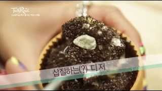 2013 테이스티로드  Ep13  삽질하는 즐거움이 달콤한 곳1 [upl. by Greenes]