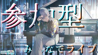 【プロセカ】199 イベント期間が短ぁぁぁぁい！一緒にバッジ集めしよう～！【参加型】 [upl. by Anrol771]