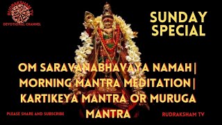 OM SARAVANABHAVAYA NAMAH Morning Mantra Meditation KARTIKEYA MANTRA OR MURUGA MANTRA [upl. by Artkele]