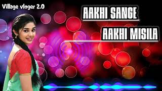 akhi sange akhi misila New koraputia song ringtone VILLAGEVLOGER20143 re apanamanedekhiparibe [upl. by Nataline]