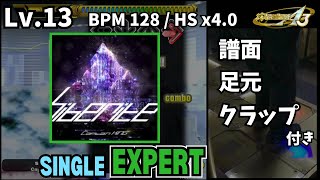 【譜面＋足元＋clap】Lv13 siberite（ESP）【DDR A3】 [upl. by Kostival]