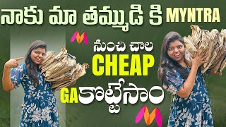 నాకు తముడికి branded clothes cheap ga dorikindi🎉💃 Myntra unboxing chandusquretalkssteluguvlogs [upl. by Ferrell]