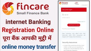 fincare small finance bank net banking login  fincare bank net banking registration kaise kare [upl. by O'Malley]